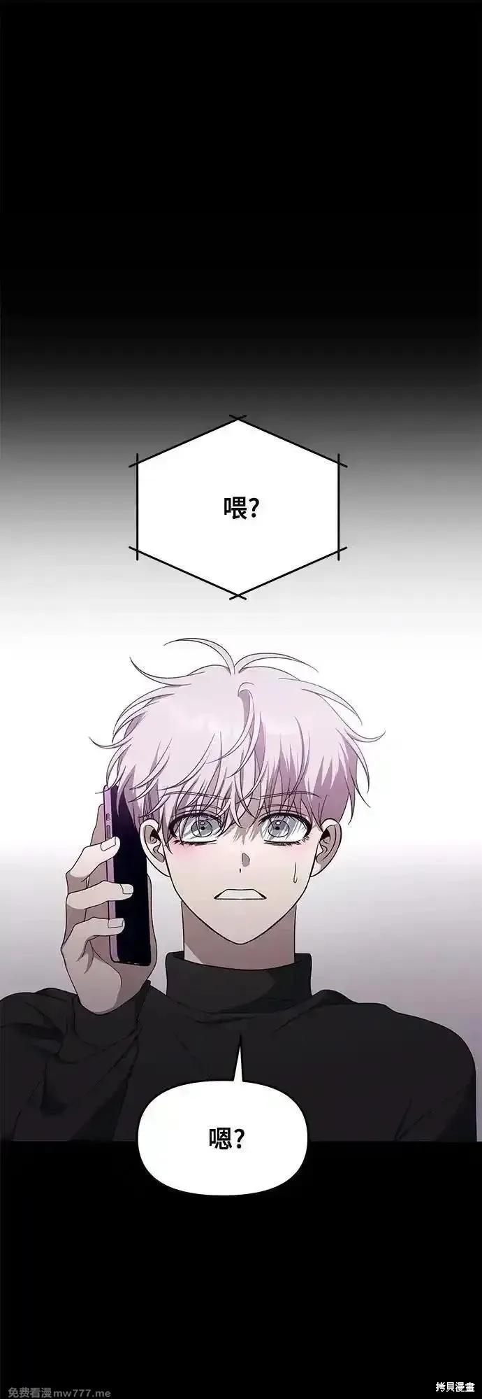 《梦想自由》第169话 第77页