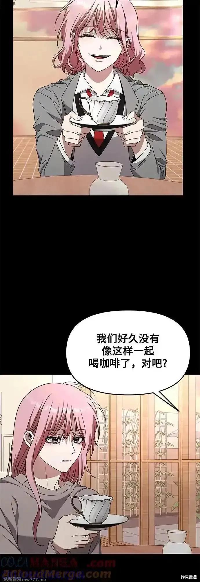 《梦想自由》第169话 第4页