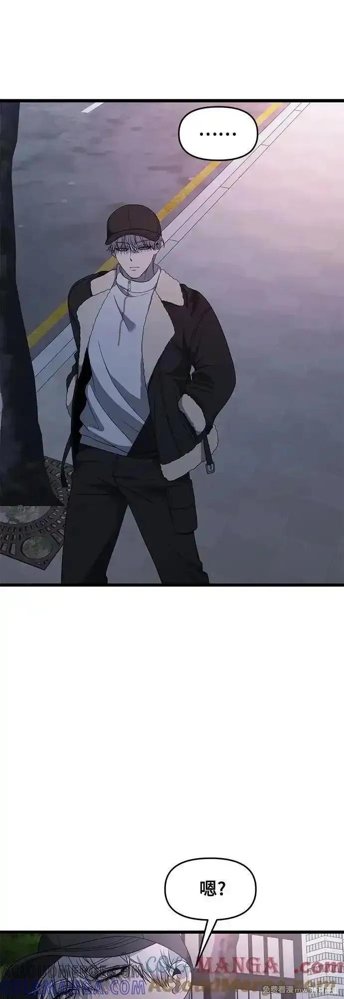 《梦想自由》第169话 第82页