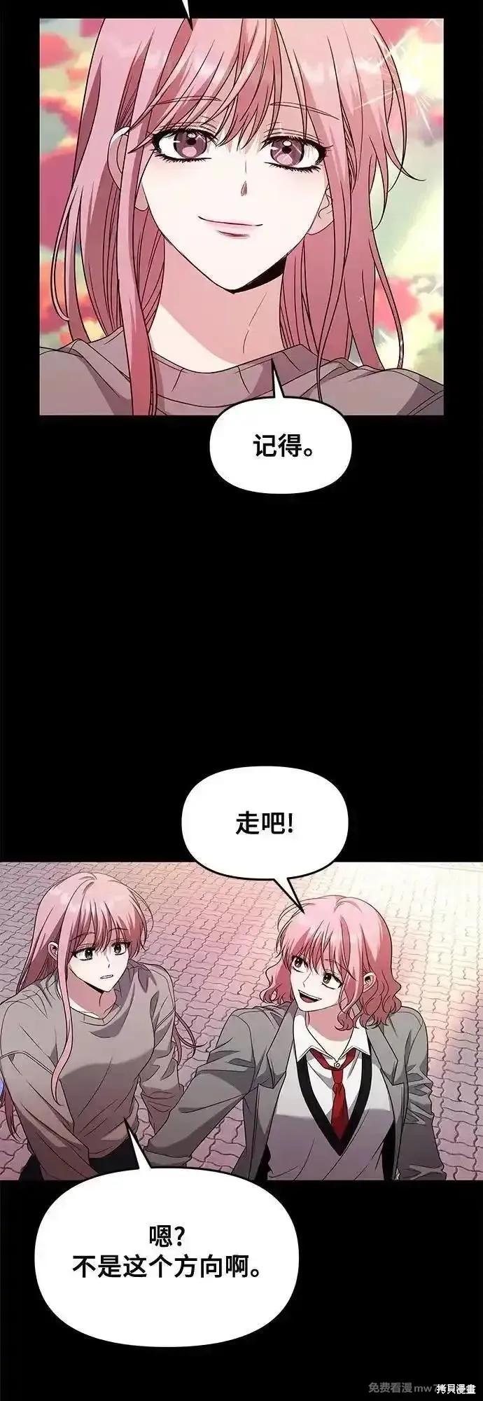 《梦想自由》第169话 第11页