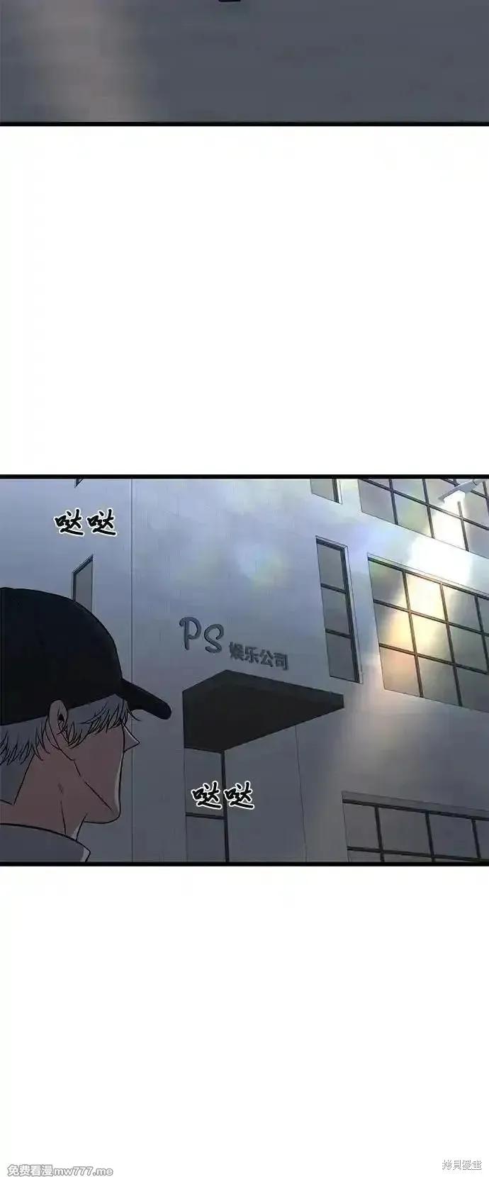《梦想自由》第169话 第81页