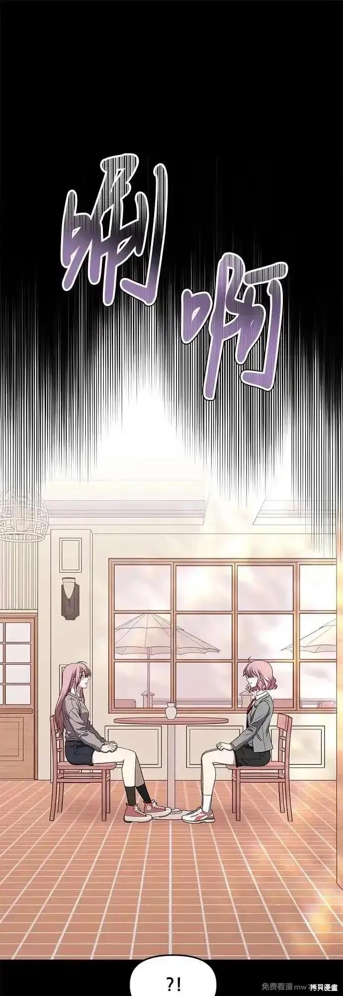 《梦想自由》第169话 第2页