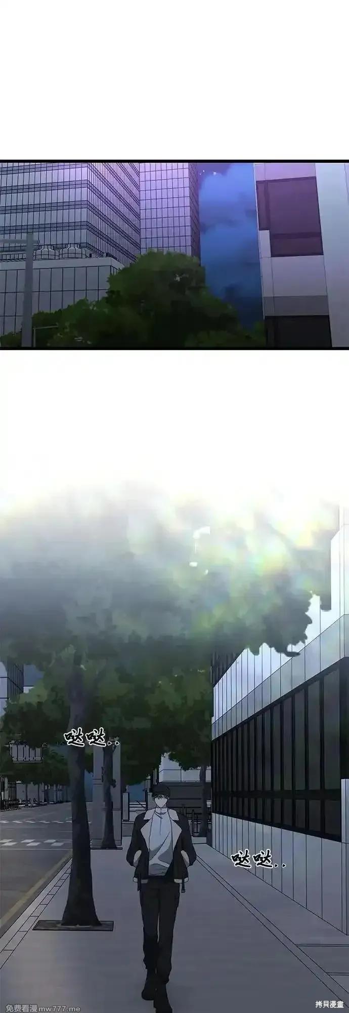 《梦想自由》第169话 第80页