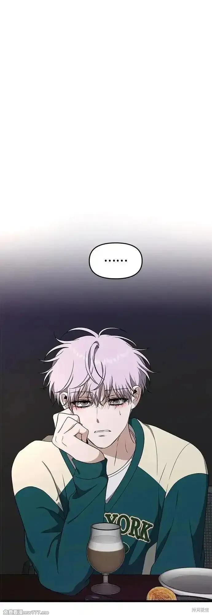 《梦想自由》第169话 第62页