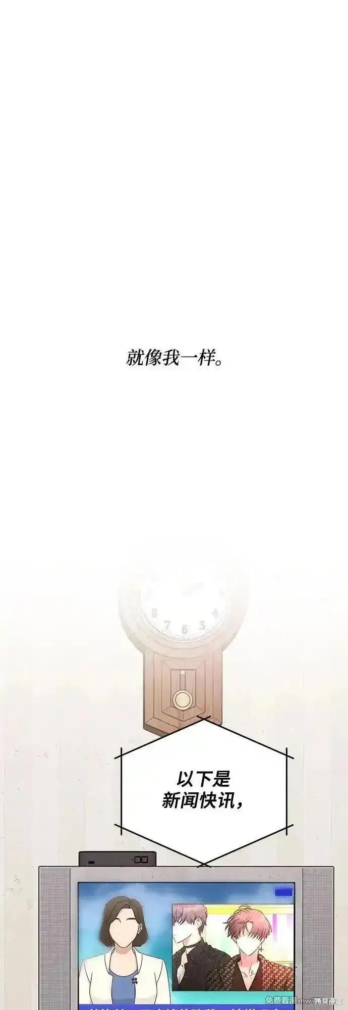 《梦想自由》第170话 第63页