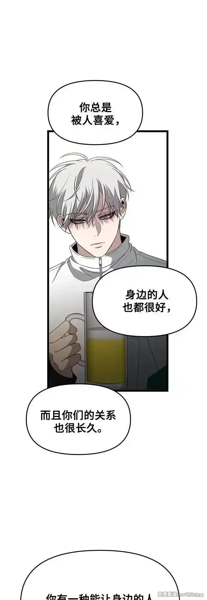 《梦想自由》第170话 第27页