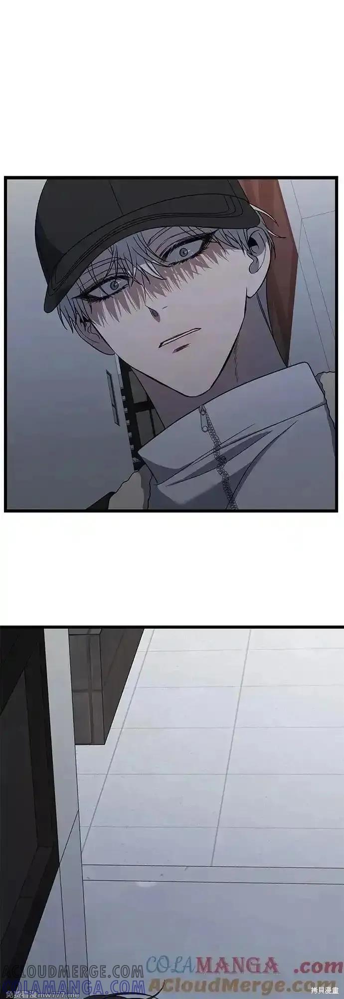《梦想自由》第170话 第7页