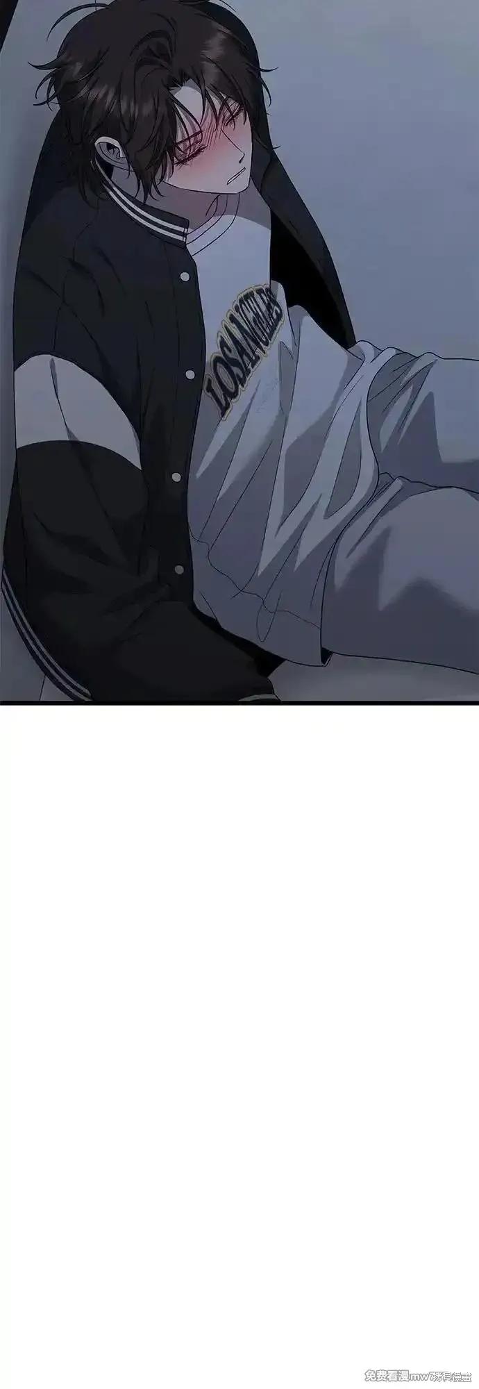 《梦想自由》第170话 第8页