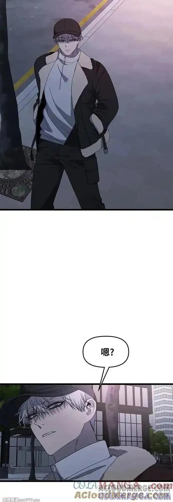 《梦想自由》第170话 第4页