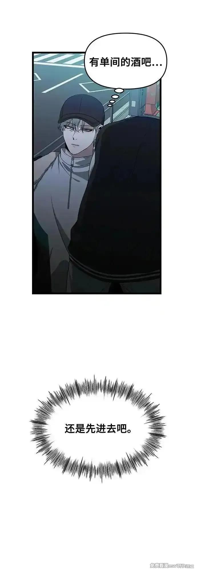 《梦想自由》第170话 第15页