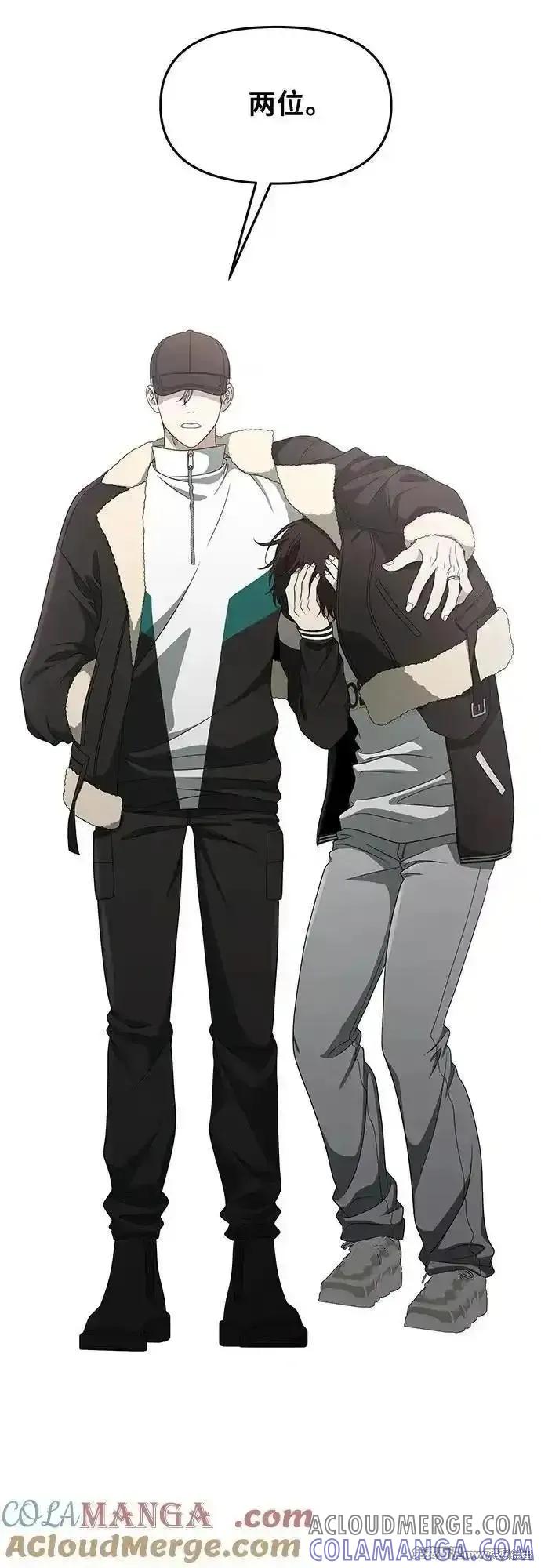 《梦想自由》第170话 第16页