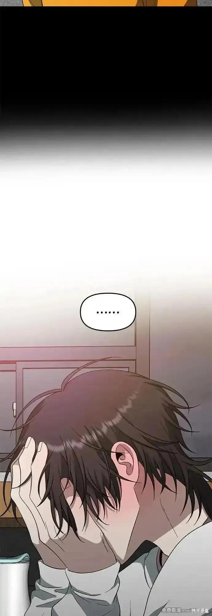 《梦想自由》第170话 第51页