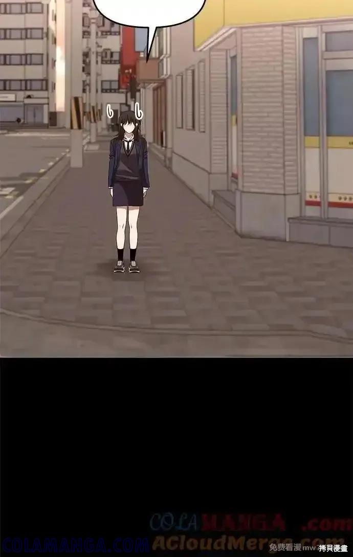 《梦想自由》第171话完 第61页