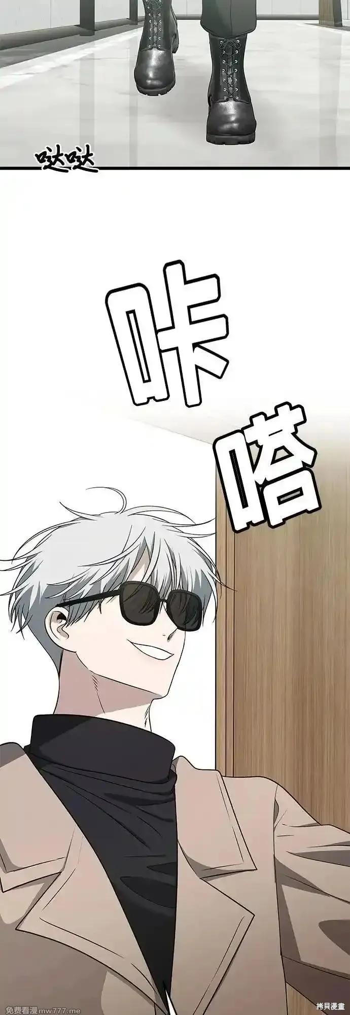 《梦想自由》第171话完 第3页