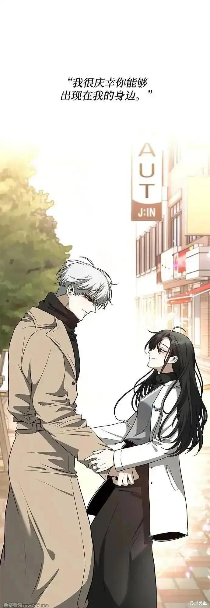 《梦想自由》第171话完 第72页