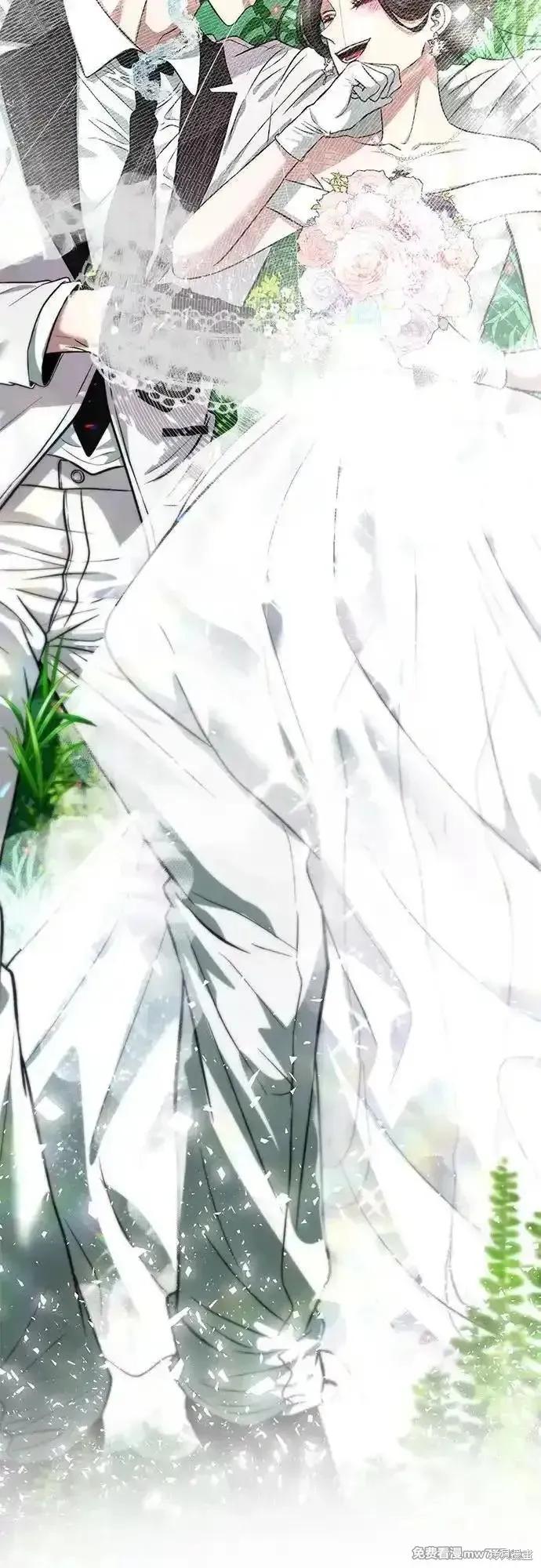 《梦想自由》第171话完 第75页