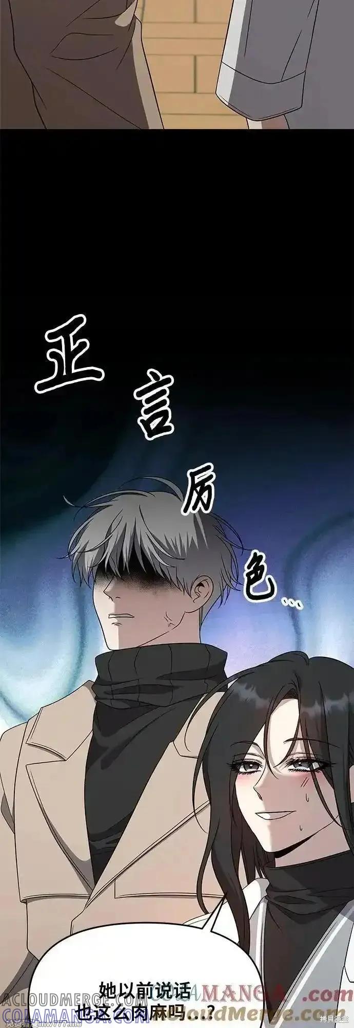 《梦想自由》第171话完 第49页
