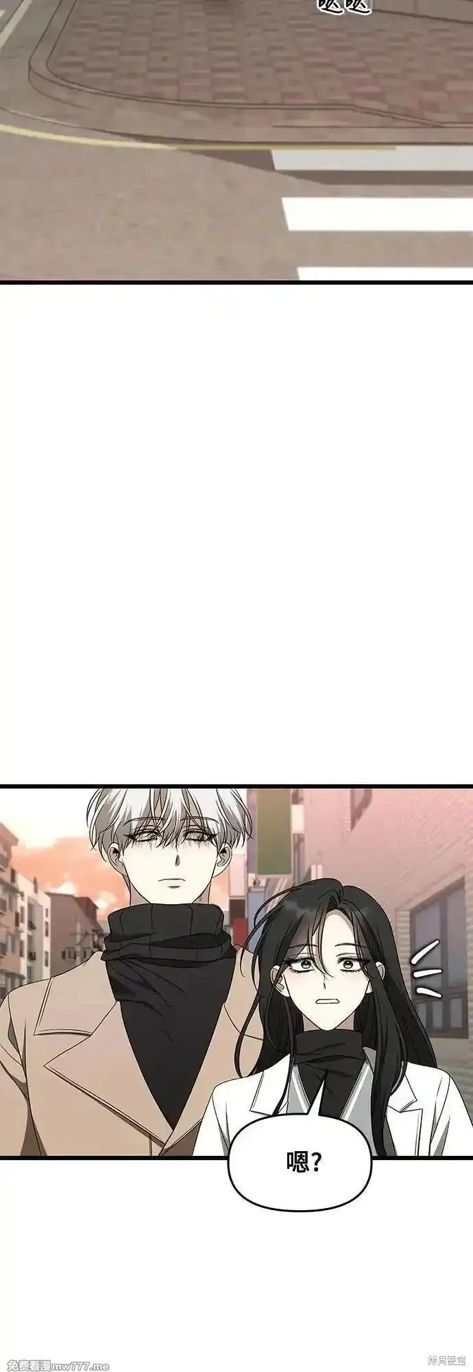 《梦想自由》第171话完 第54页