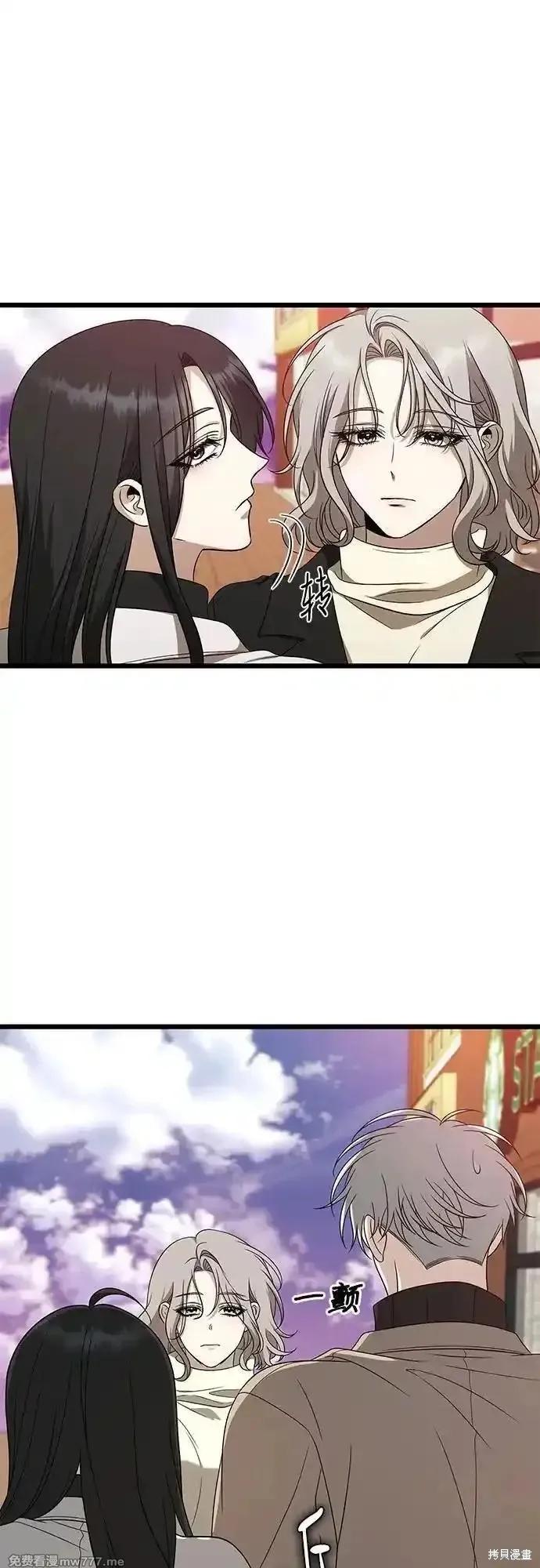 《梦想自由》第171话完 第42页