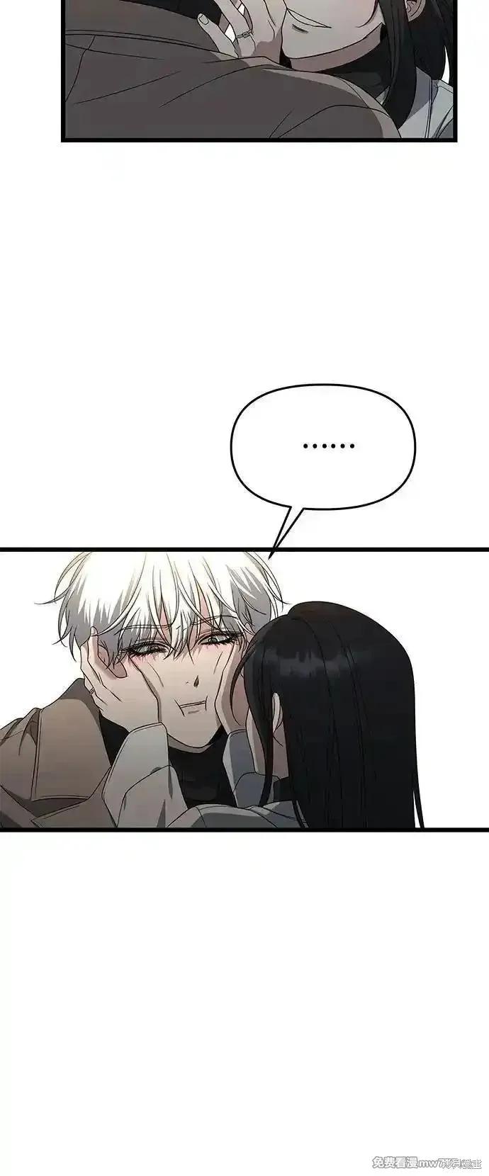《梦想自由》第171话完 第51页