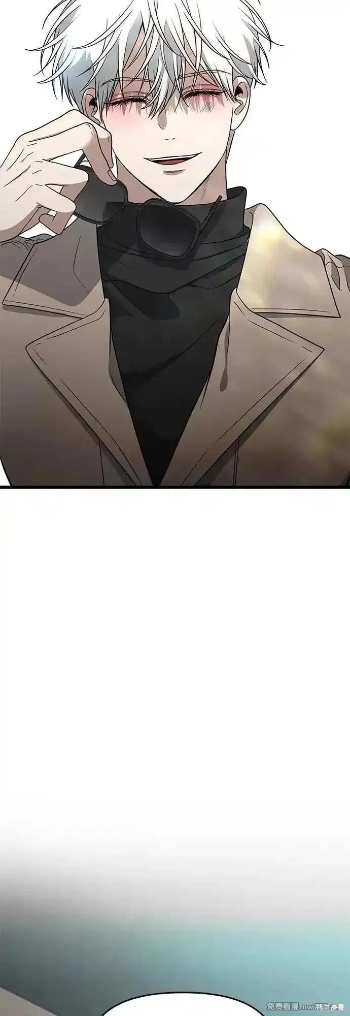 《梦想自由》第171话完 第8页