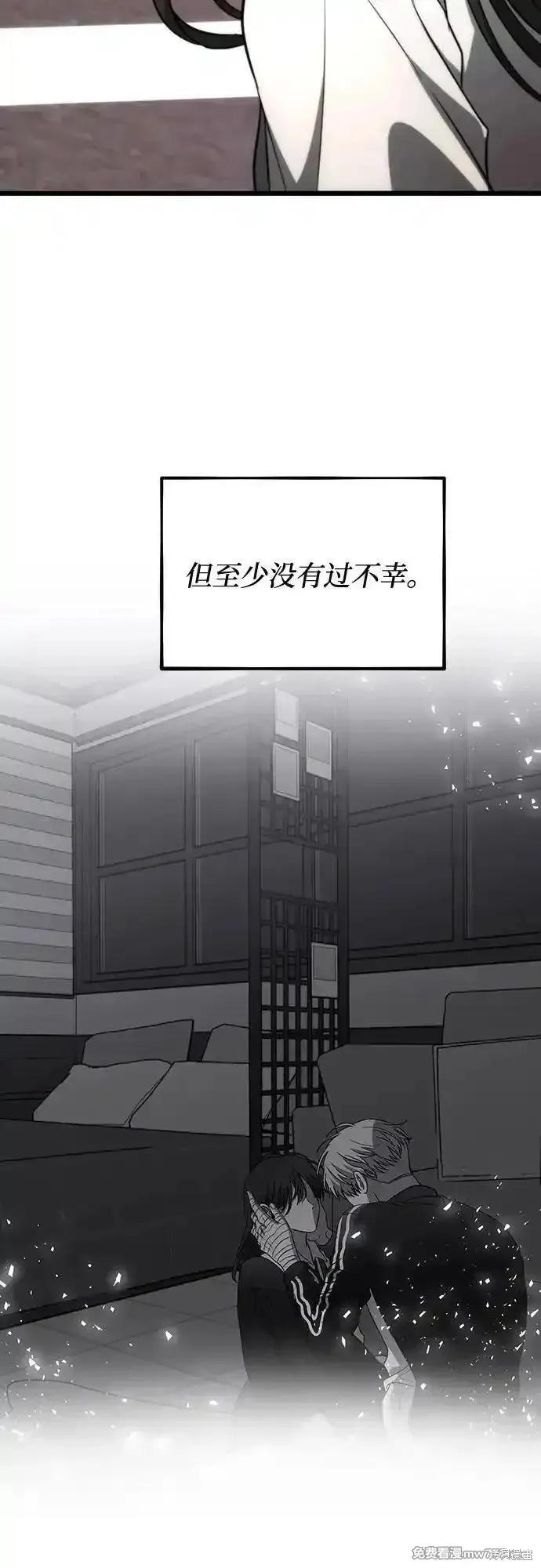 《梦想自由》第171话完 第69页