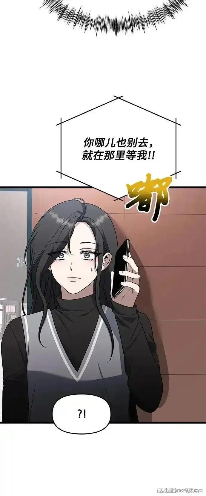 《梦想自由》第171话完 第26页