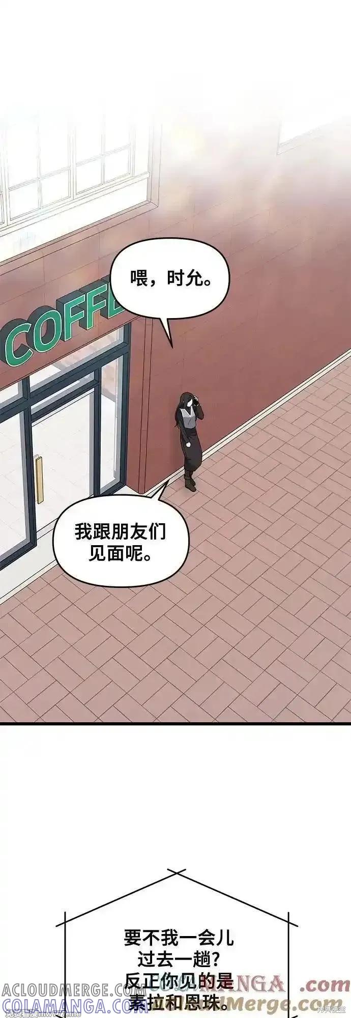 《梦想自由》第171话完 第22页