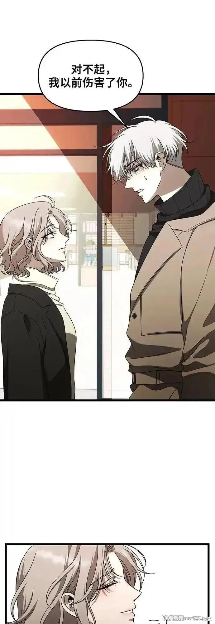 《梦想自由》第171话完 第45页