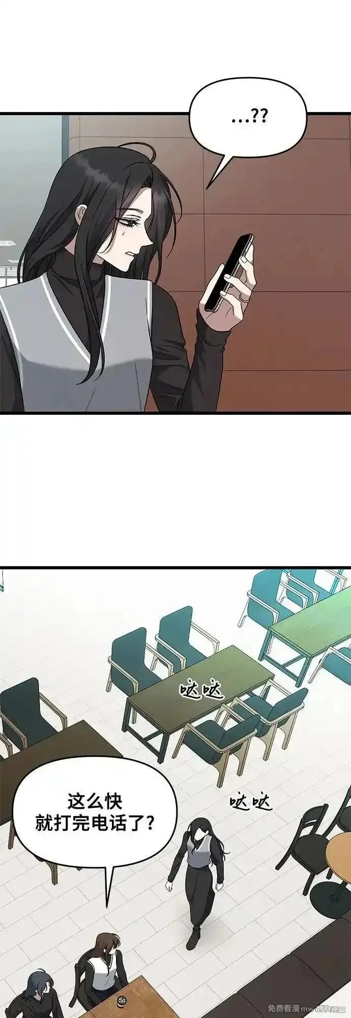 《梦想自由》第171话完 第27页