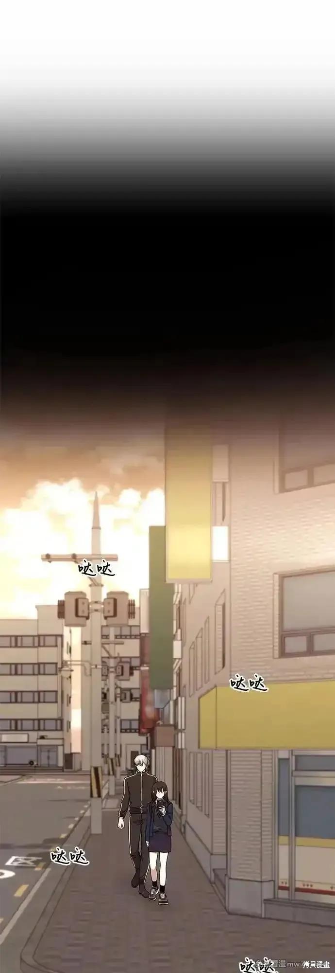 《梦想自由》第171话完 第57页