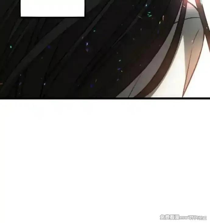 《梦想自由》第171话完 第71页