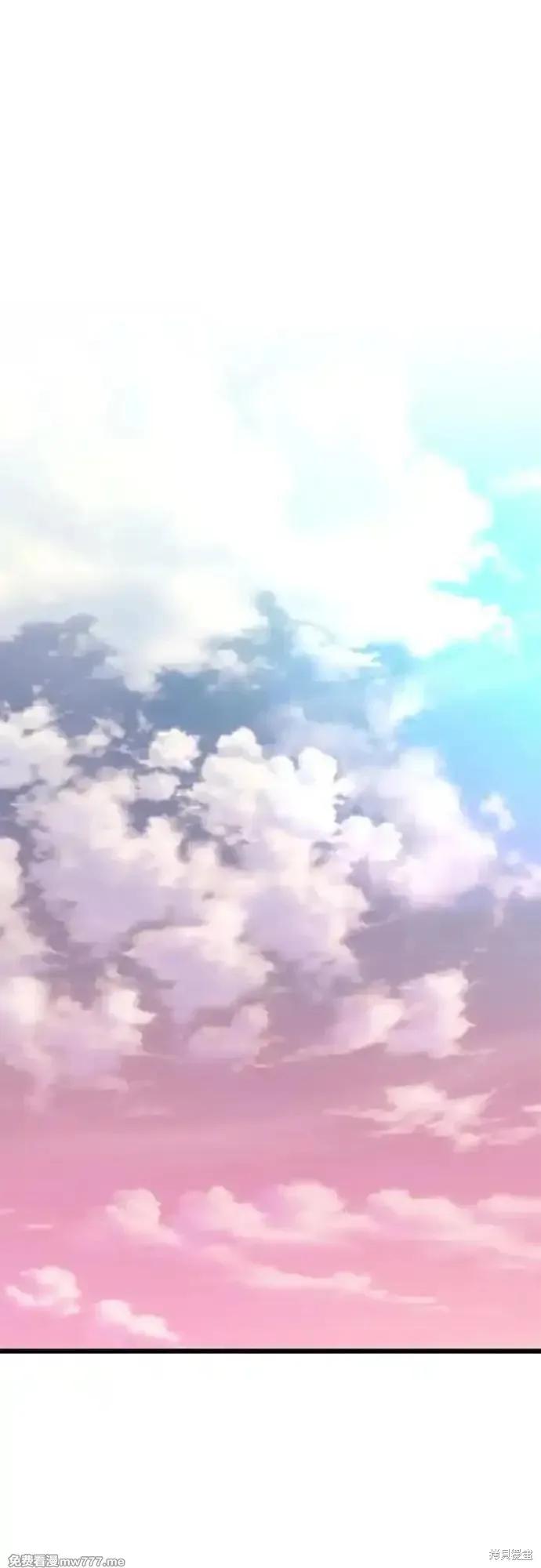 《梦想自由》第171话完 第38页