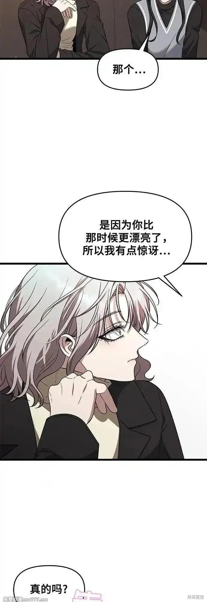《梦想自由》第171话完 第18页