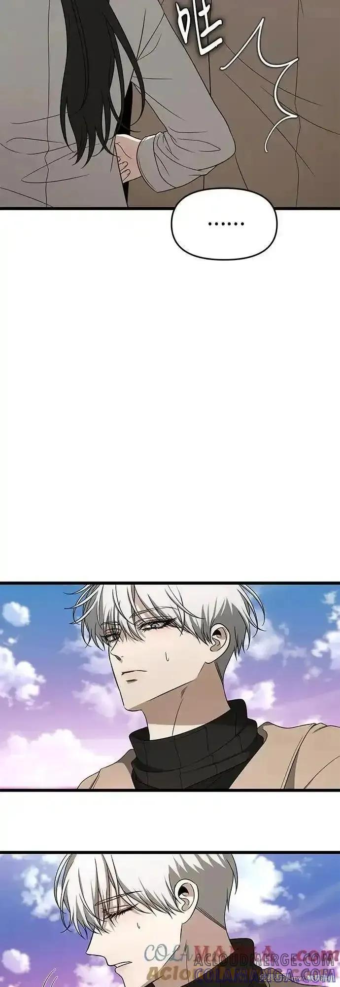 《梦想自由》第171话完 第43页