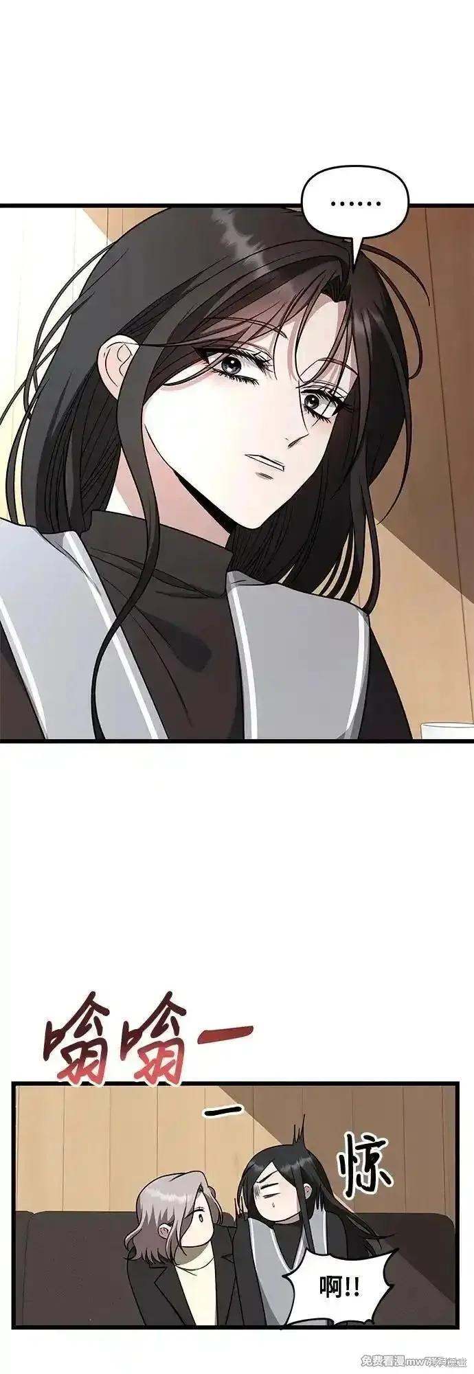 《梦想自由》第171话完 第20页