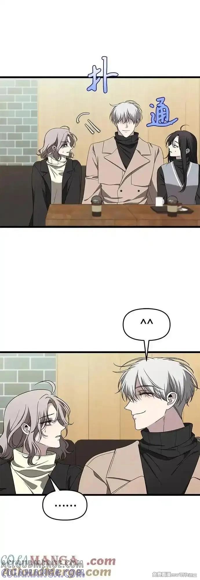 《梦想自由》第171话完 第37页