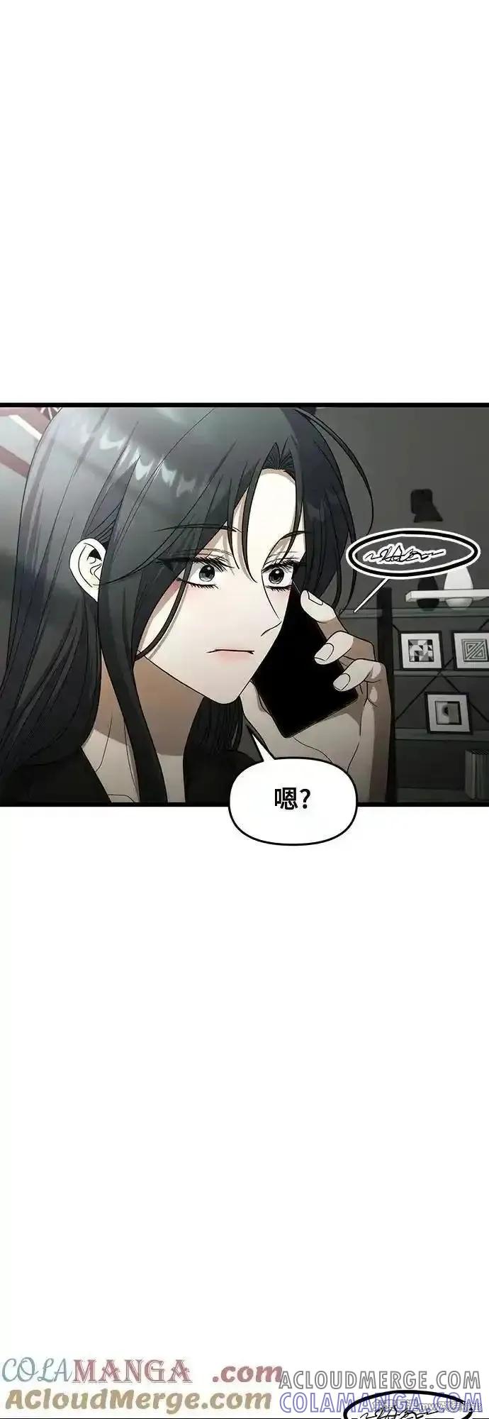 《梦想自由》外传 第1话 第55页