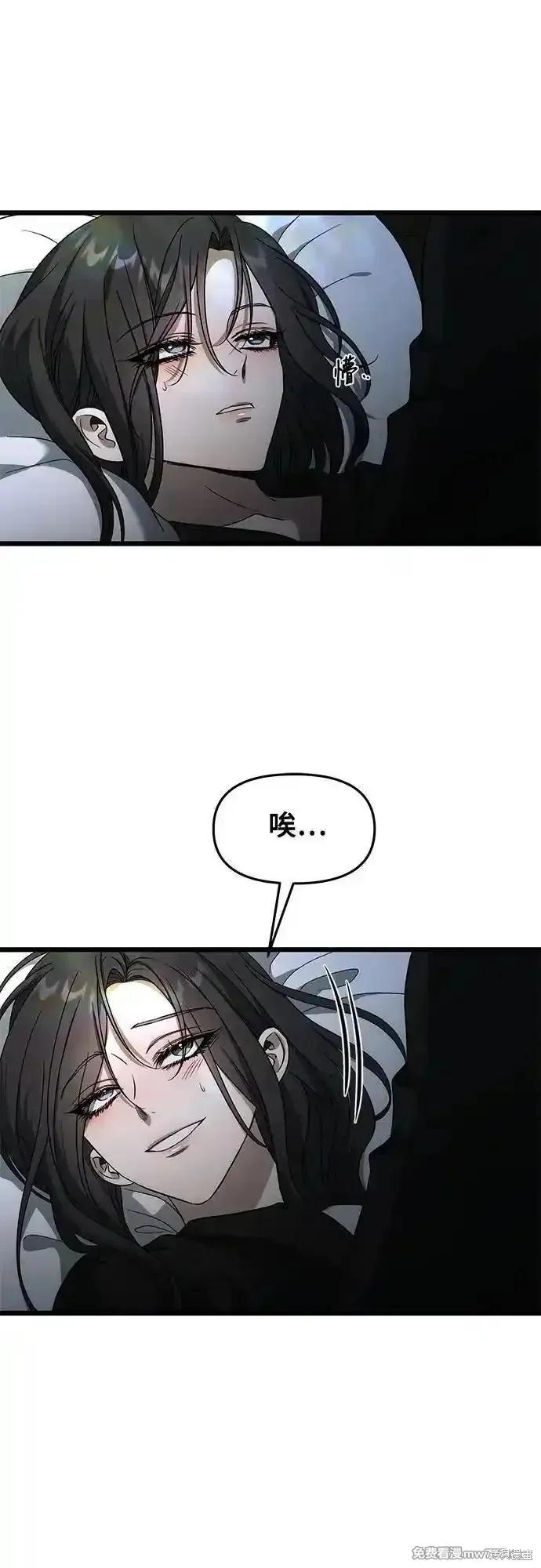 《梦想自由》外传 第1话 第18页