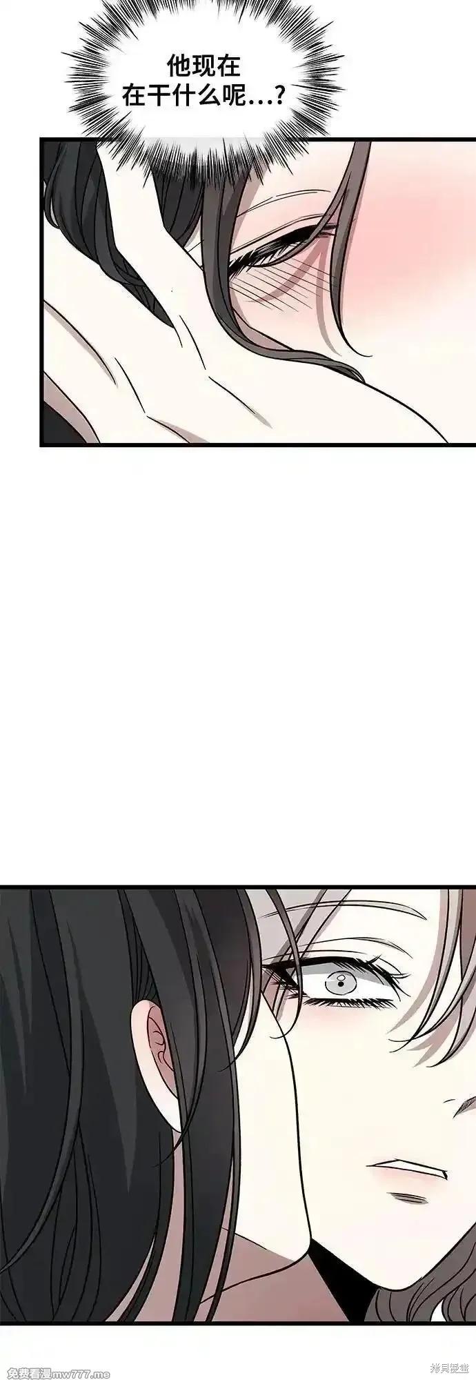 《梦想自由》外传 第2话 第53页