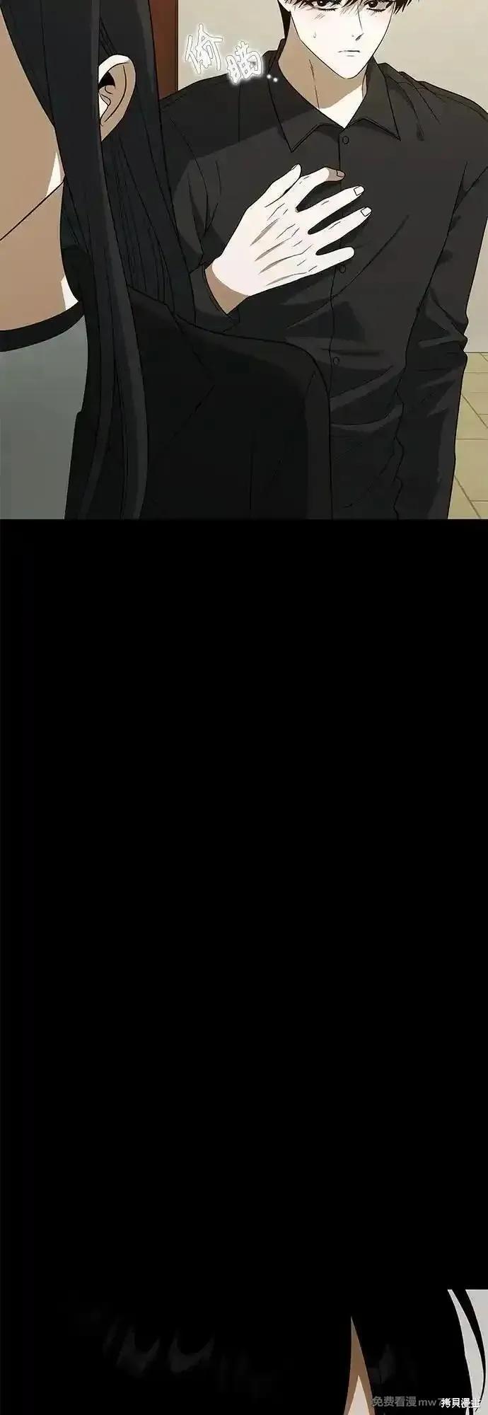 《梦想自由》外传 第4话 第54页
