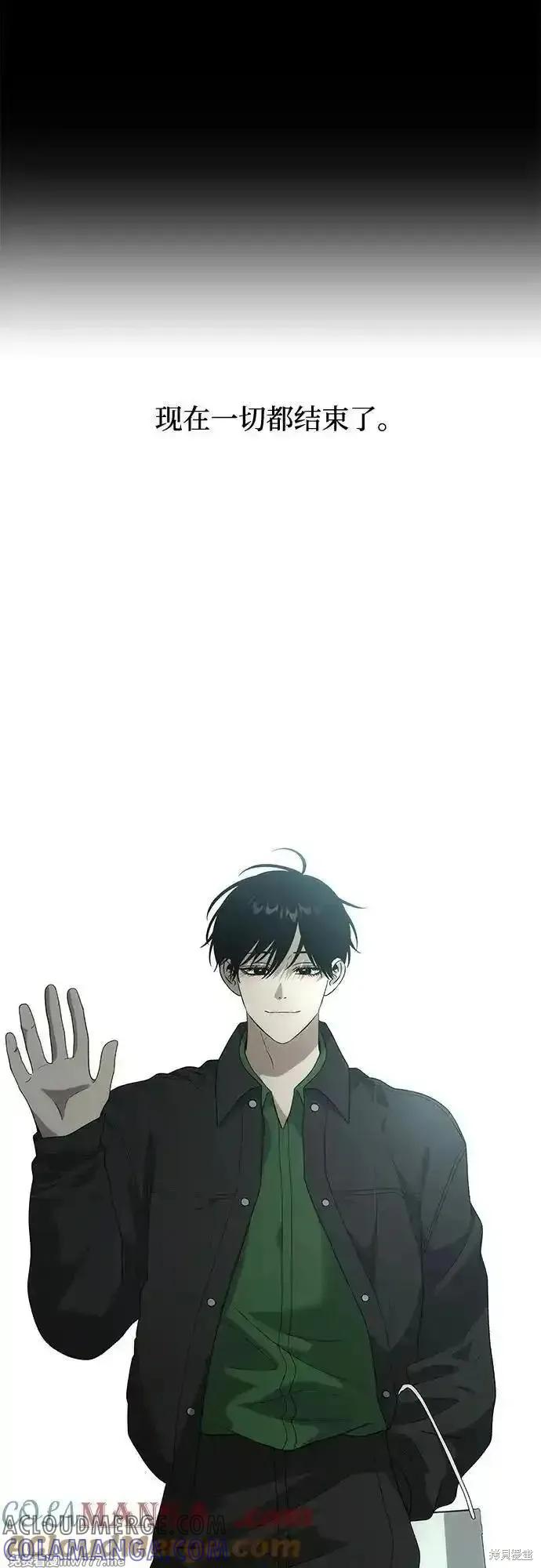 《梦想自由》外传 第5话 第58页