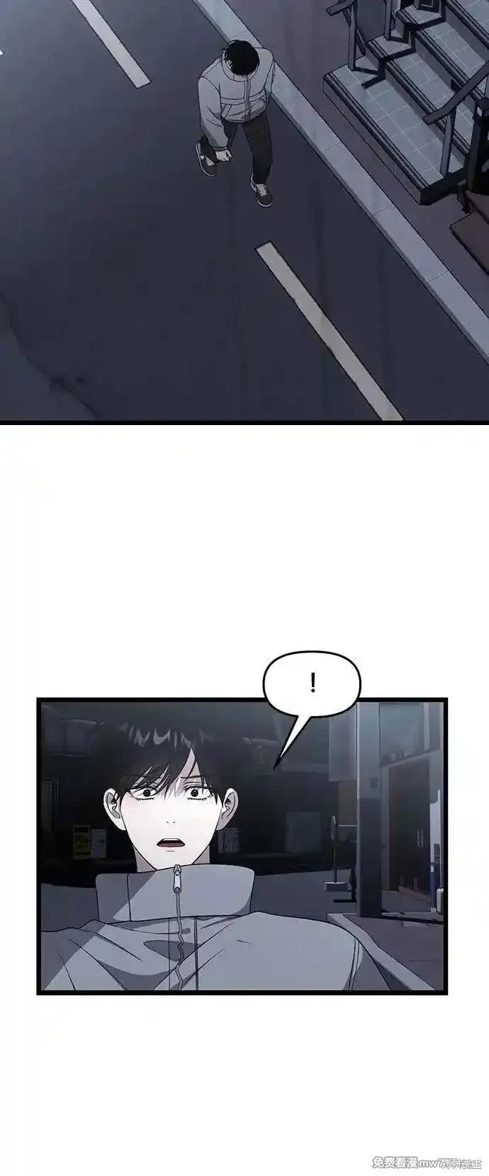 《梦想自由》外传 第6话 第57页