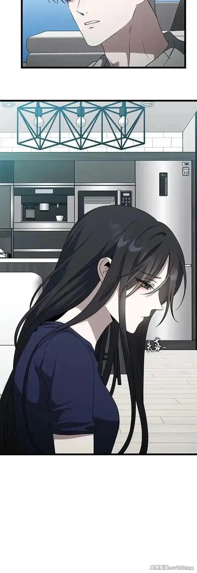 《梦想自由》外传 第7话 第9页