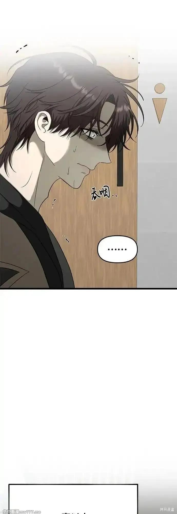 《梦想自由》第161话 第66页