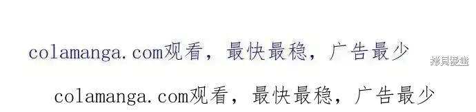 《梦想自由》第161话 第71页