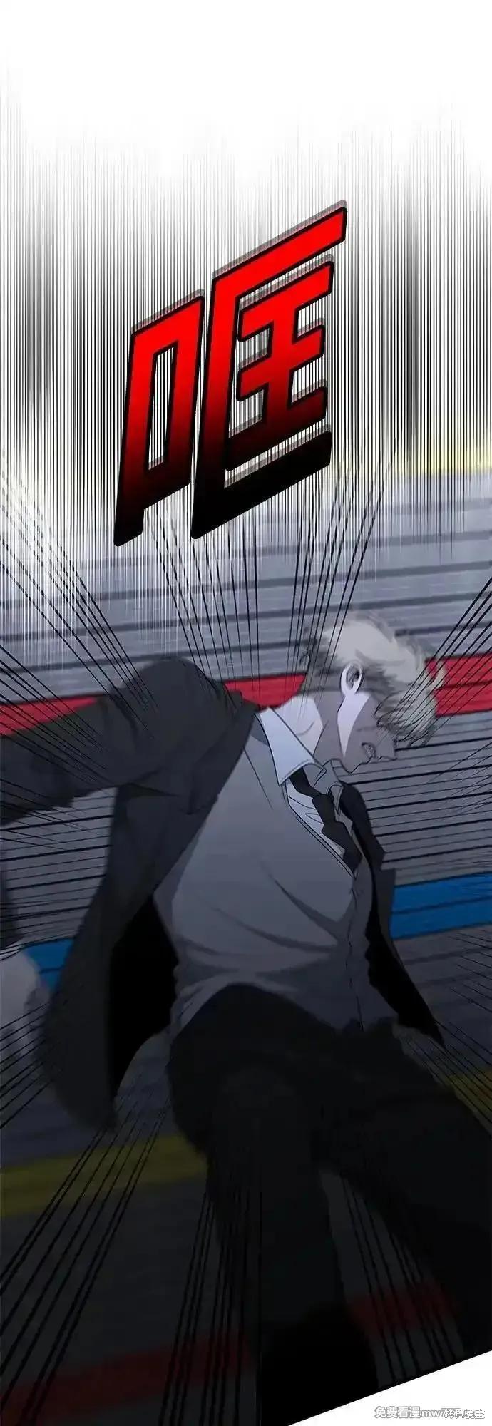 《梦想自由》第162话 第42页