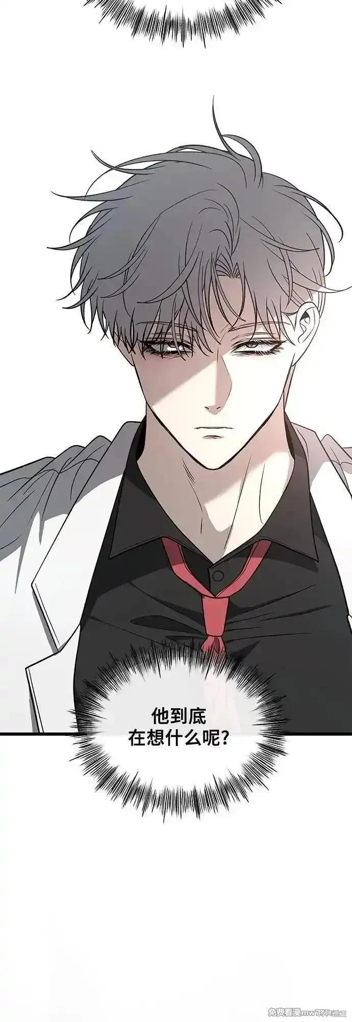 《梦想自由》第162话 第18页