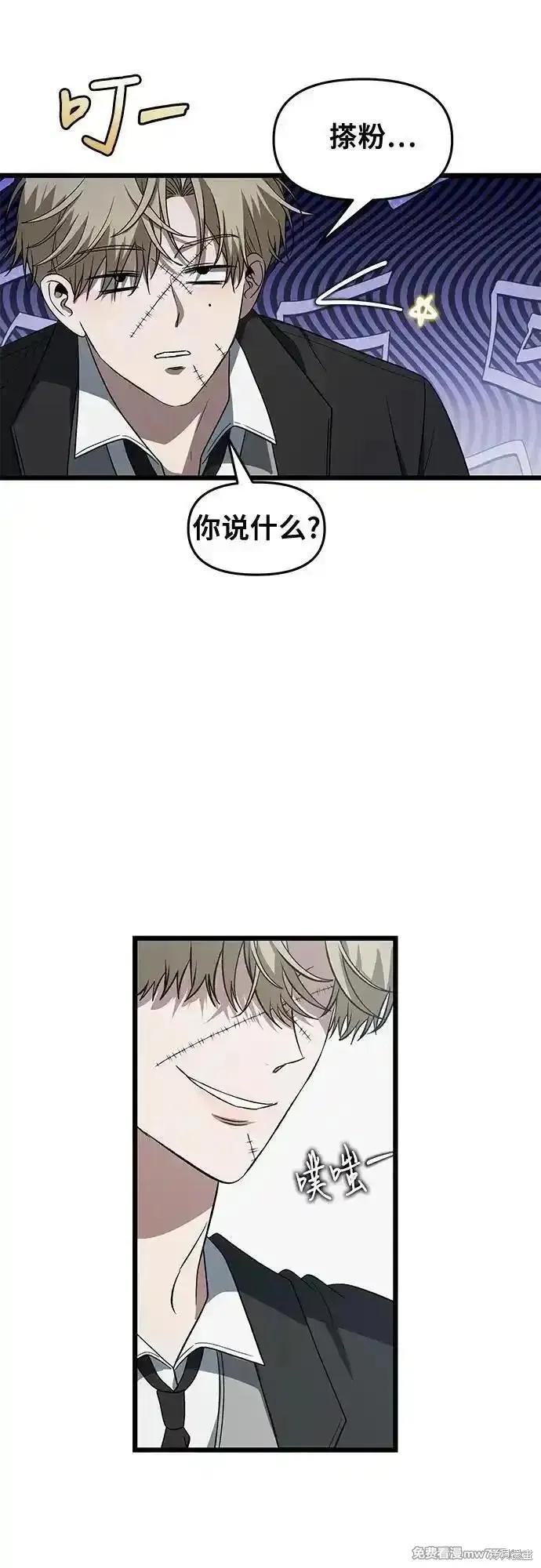 《梦想自由》第162话 第14页