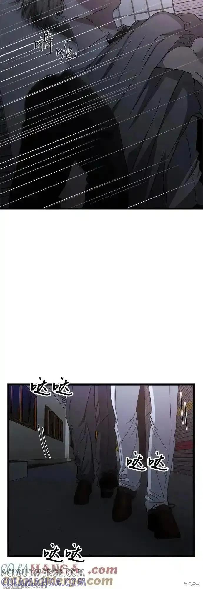 《梦想自由》第162话 第40页
